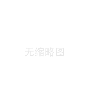 碑林孝义陶瓷纤维板厂(雨山陶瓷纤维布公司)